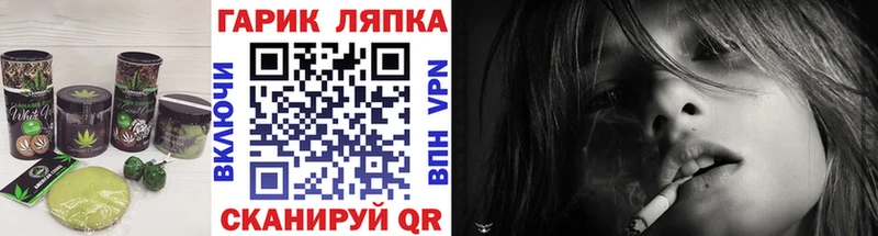 Печенье с ТГК конопля  мега tor  Мамоново 