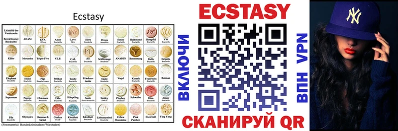 Экстази XTC  блэк спрут ССЫЛКА  Мамоново  сколько стоит 