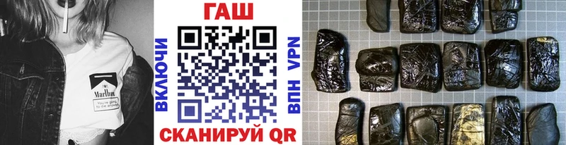 ГАШ 40% ТГК  OMG tor  Мамоново 
