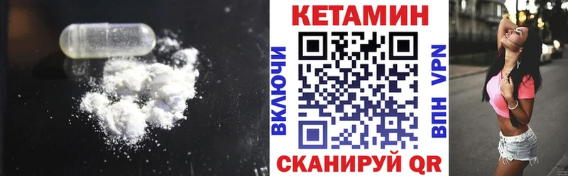 kraken зеркало  Мамоново  КЕТАМИН VHQ 
