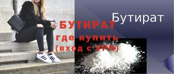 2c-b Армянск