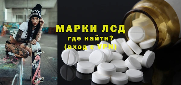кокаин премиум Арсеньев