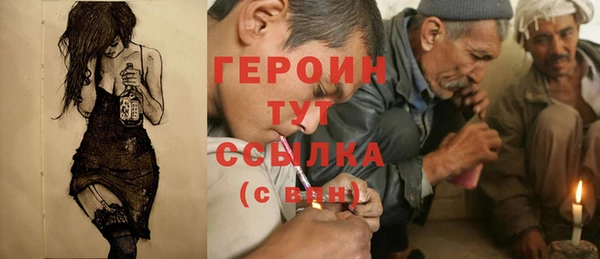 наркотики Алексин