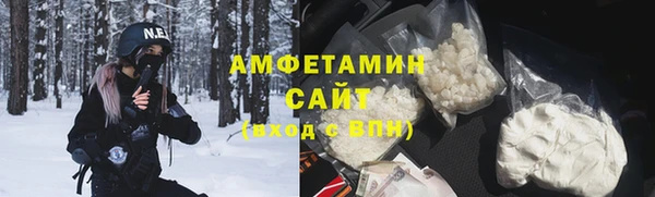2c-b Армянск