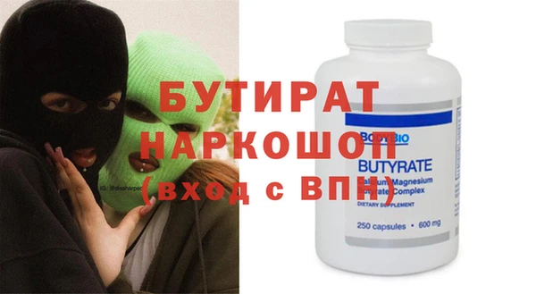 кокаин премиум Арсеньев