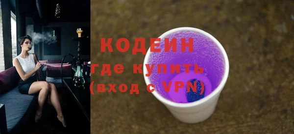 2c-b Армянск