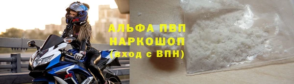 гашишное масло Гусь-Хрустальный
