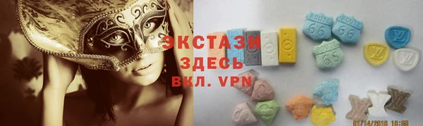 2c-b Армянск
