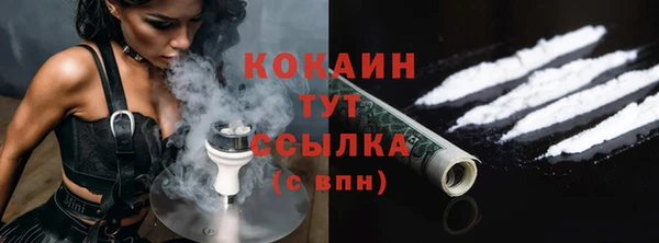 кокаин перу Аркадак