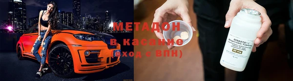 2c-b Армянск