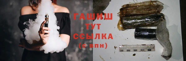 кокаин премиум Арсеньев