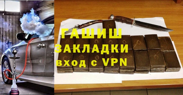 гашиш Гусиноозёрск