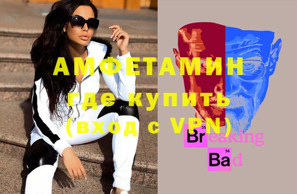 кокаин премиум Арсеньев