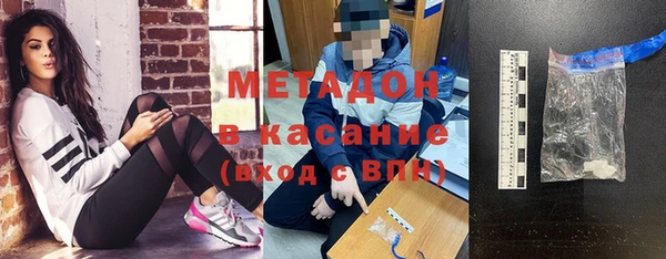 кокаин премиум Арсеньев