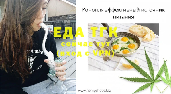 кокаин премиум Арсеньев