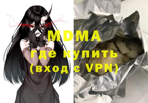 кокаин перу Аркадак