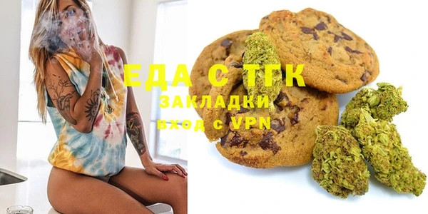 кокаин премиум Арсеньев