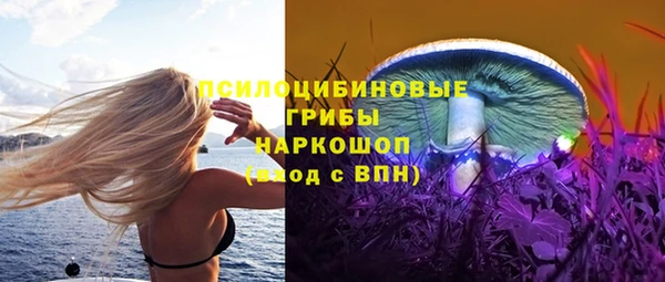 кокаин премиум Арсеньев