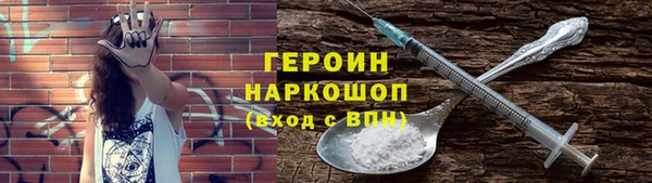 кокаин премиум Арсеньев