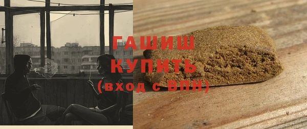 кокаин премиум Арсеньев