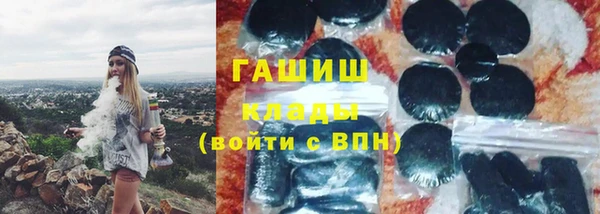 кокаин премиум Арсеньев