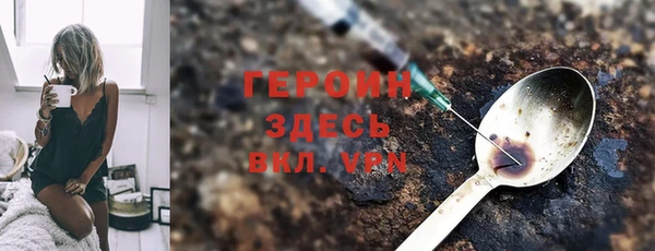 кокаин премиум Арсеньев