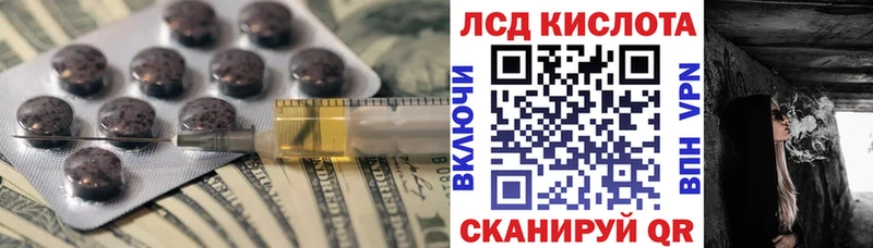 сайты даркнета клад  Мамоново  LSD-25 экстази кислота 