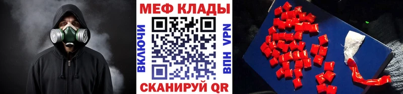 МЯУ-МЯУ VHQ Мамоново