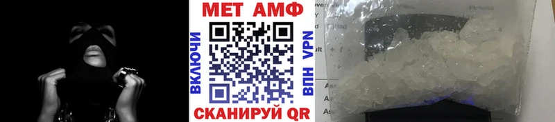 где продают   Мамоново  МЕТАМФЕТАМИН кристалл 