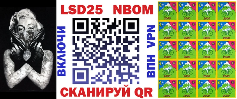 hydra ONION  Мамоново  Марки N-bome 1,8мг 