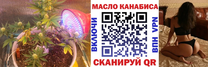 мега вход  Мамоново  ТГК гашишное масло  наркота 